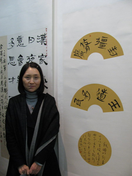 在自己的作品前(扇面组合)条幅